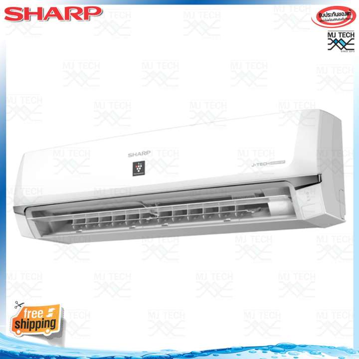 SHARP เครื่องปรับอากาศ แอร์ฟอกอากาศ INVERTER 18000 BTU รองรับ WIFI รุ่น AH-XP18WHB (ส่งฟรีทั่วไทย)