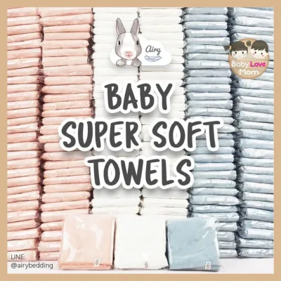 Airy Baby Super Soft Towels ผ้าเช็ดตัวขนสุดนุ่ม ซับน้ำได้ดี เนื้อละเอียดมาก