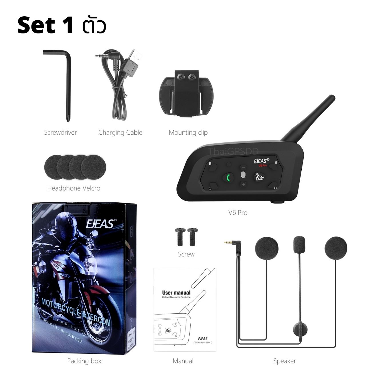EJEAS V6 Pro หูฟังและไมค์ Bluetooth สำหรับติดกับหมวกกันน๊อค ใช้เป็น ...