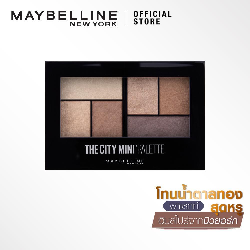 BESTSELLING  เมย์เบลลีน นิวยอร์ก เดอะ ซิตี้ มินิ พาเลทท์ MAYBELLINE NEW YORK THE CITY MINI PALETTE เครื่องสำอาง อายแชโดว์ อายแชโดว์ พาเลท