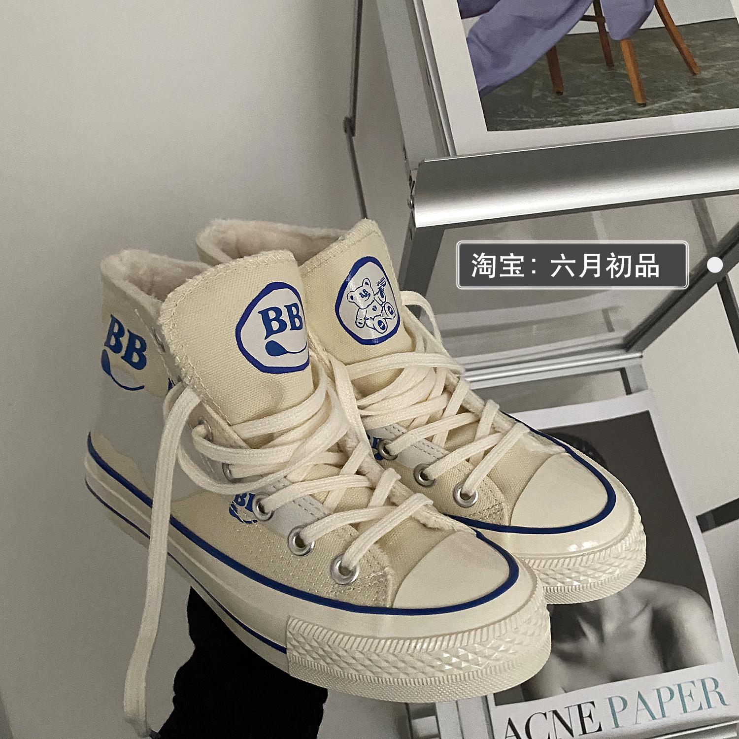 white high top canvas shoes