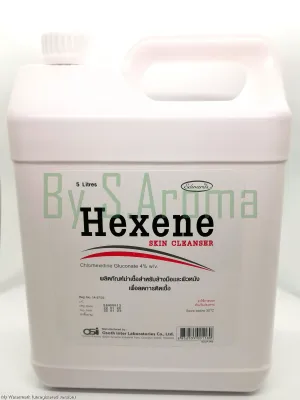 Hexene Skin Cleanser น้ำยาทำความสะอาด (Chlorhexidine Gluconate 4% w/v) 5 ลิตร