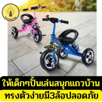 Spinning for children for baby htc2 years old or above Children tricycle bike bicycle child tricycle bike child tricycle baby bike baby Tricycle tricycle bike