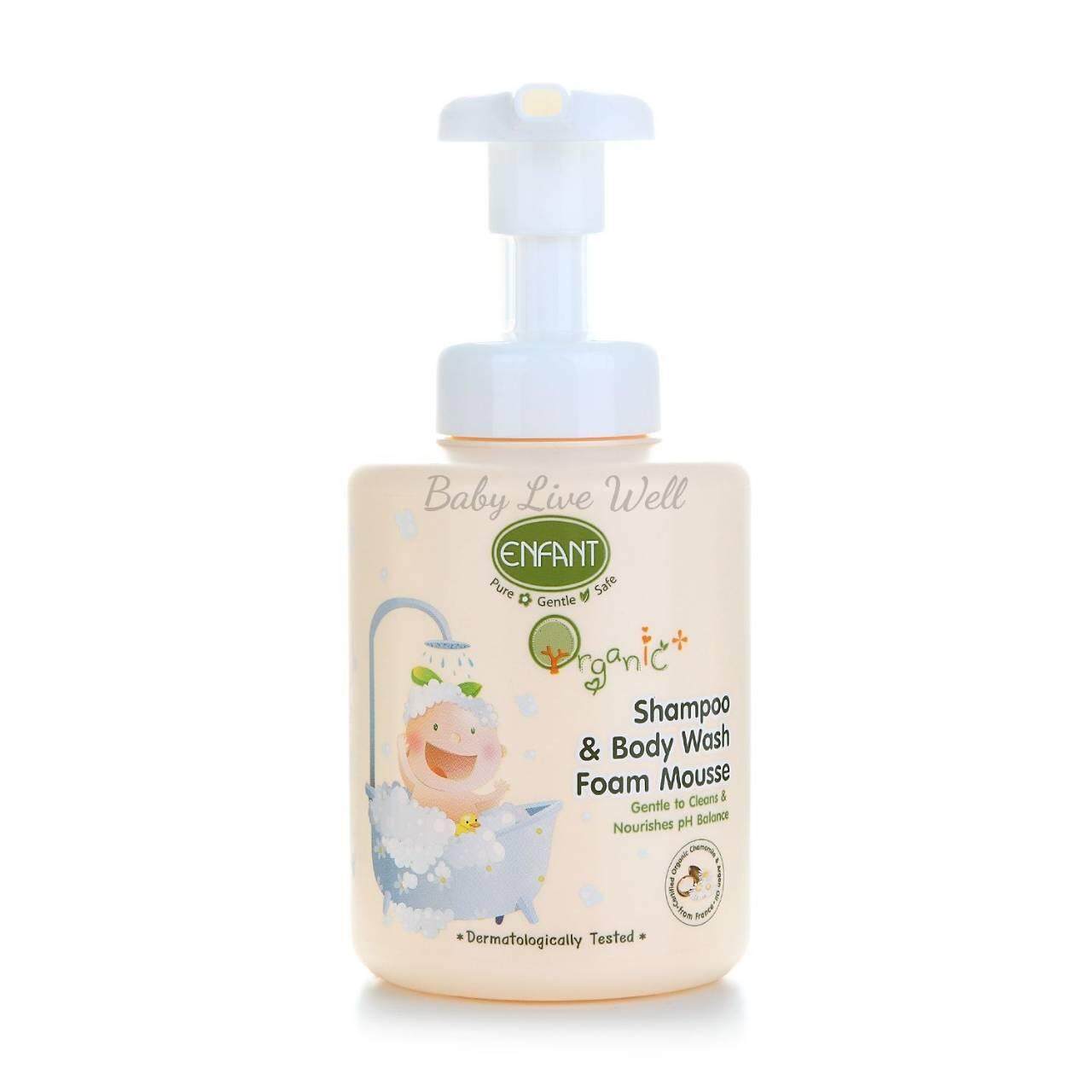 อองฟองต์ ออแกนิค พลัส แชมพู แอนด์ บอดี้วอช โฟม มูส (แบบขวด) - Enfant Organic Plus Shampoo & Body Wash Foam Mousse