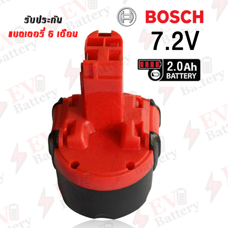 แบตเตอรี่ สว่านไร้สาย Bosch 7.2V 2.0Ah