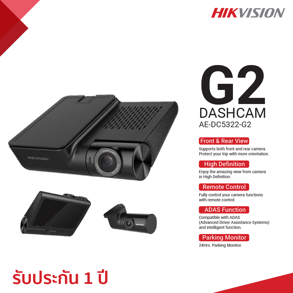 Hikvision Dashcam G2 กล้องติดรถยนต์ Full HD 1440p