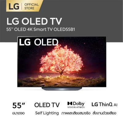 LG OLED 4K Smart TV 55 นิ้ว รุ่น OLED55B1 | Self Lighting | Dolby Vision & Atmos | G-Sync & FreeSync