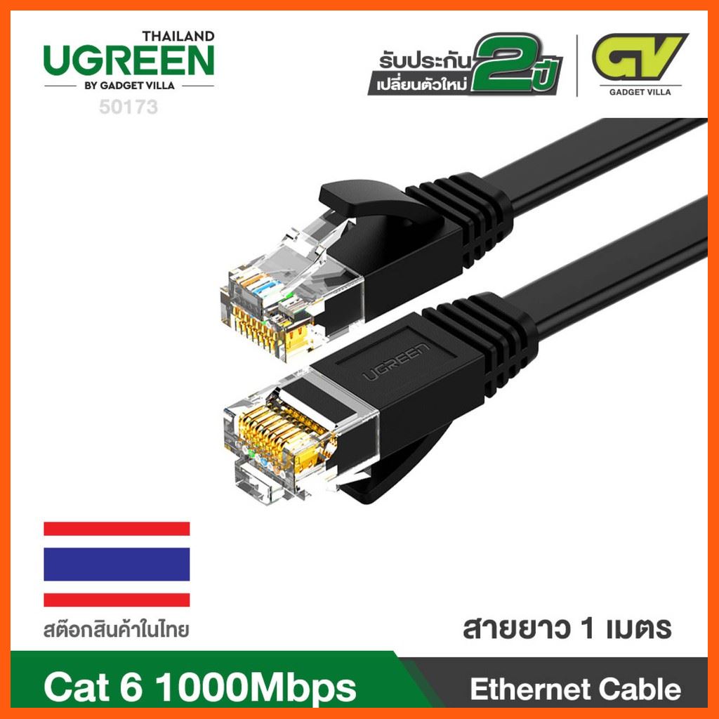 ✨✨#BEST SELLER🎉🎉 Half YEAR SALE!! UGREEN รุ่น 50180 / 50181 สายแลน Cat6 Ethernet Patch Cable Gbs RJ45 Network Wire Lan Cable Plug Connector สายชาร์ต เคเบิล Accessory สาย หูฟัง อุปกรณ์คอมครบวงจร อุปกรณ์ต่อพ่วง ไอทีครบวงจร