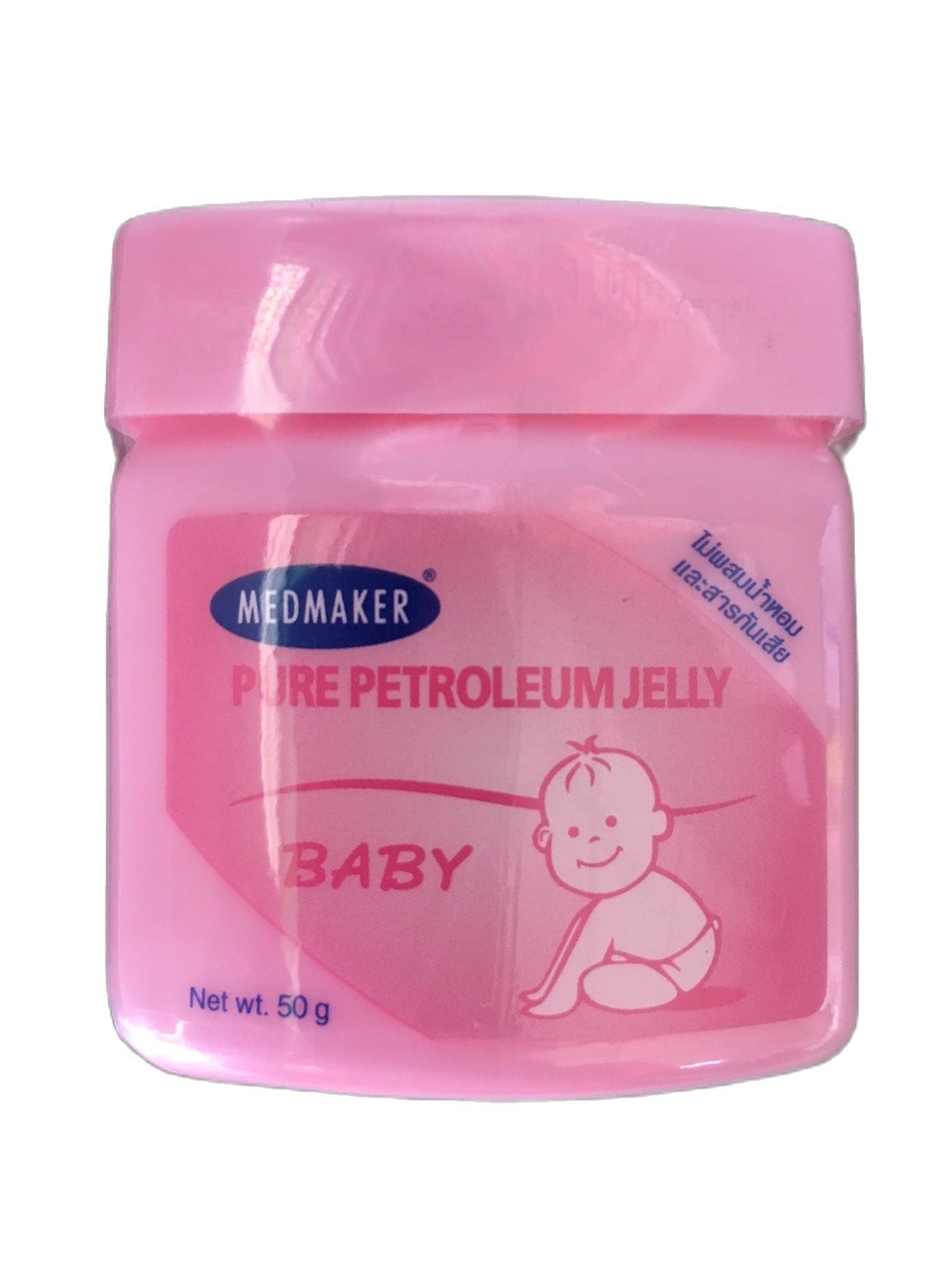 วาสลีนเด็ก PetroleumPure Jelly BABY 50gm Medmaker 1กระปุก Lazada.co.th