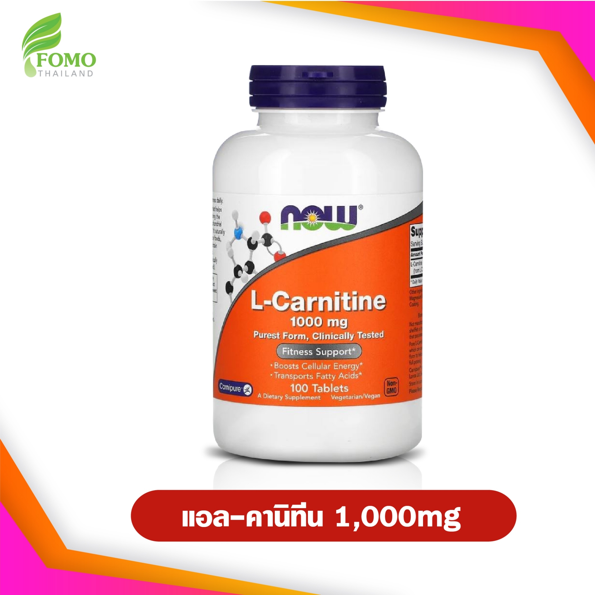 [exp2023] แอล คานิทีน Now Foods L-Carnitine 1000 mg 100 Tablets