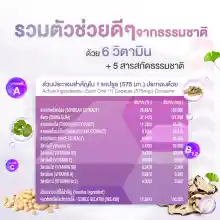 ภาพขนาดย่อของภาพหน้าปกสินค้าNuriv Gold Plus โกลด์ พลัส วิตามินวัยทอง 30 แคปซูล จากร้าน VCMORES บน Lazada ภาพที่ 4