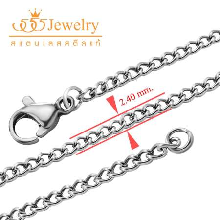 555jewelry สร้อยคอสแตนเลสสตีลแท้ แฟชั่นสำหรับชายและหญิง Unisex สร้อยเปล่าลายโซ่โค้ง สวยเรียบ รุ่น ARZ-GSC-007 สีเงิน (CH3)