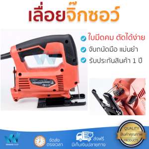 โปรโมชัน MAKTEC เลื่อยจิ๊กซอ MT431 ส้ม-ดำ อะไหล่แท้ 100เปอร์เซนต์ ทุกชิ้น ทุกชิ้น ประสิทธิภาพสูง จับถนัดมือ ใช้งานได้ต่อเนื่อง รับประกัน 1 ปี จัดส่งฟรี Kerry ทั่วประเทศ