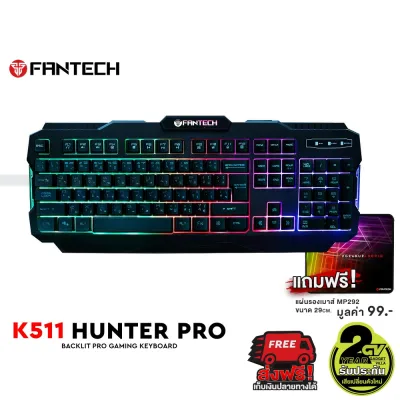 FANTECH K511 Gaming Keyboard Membrane คีย์บอร์ดเกมมิ่ง ปุ่มภาษาไทย มีแสงไฟ LED ใต้ปุ่ม (Rainbow Blacklight)