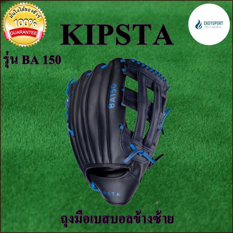 11.5-inch left baseball glove ถุงมือเบสบอลข้างซ้าย 11.5 นิ้ว KIPSTA
