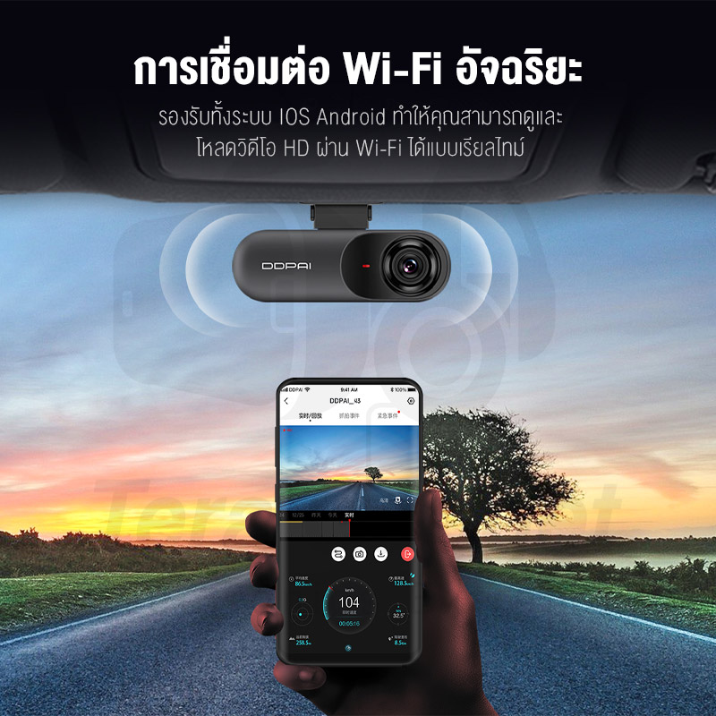 [ศูนย์ไทย] DDPai Mola N3 Dash Cam Full HD 1600 Built-in 2k กล้องติดรถยนต์ Wi-Fi 1600p Dash Cam 140 Wide Angle Voice Command กล้องติดรถยนต์อัจฉริยะ By Tera Gadget