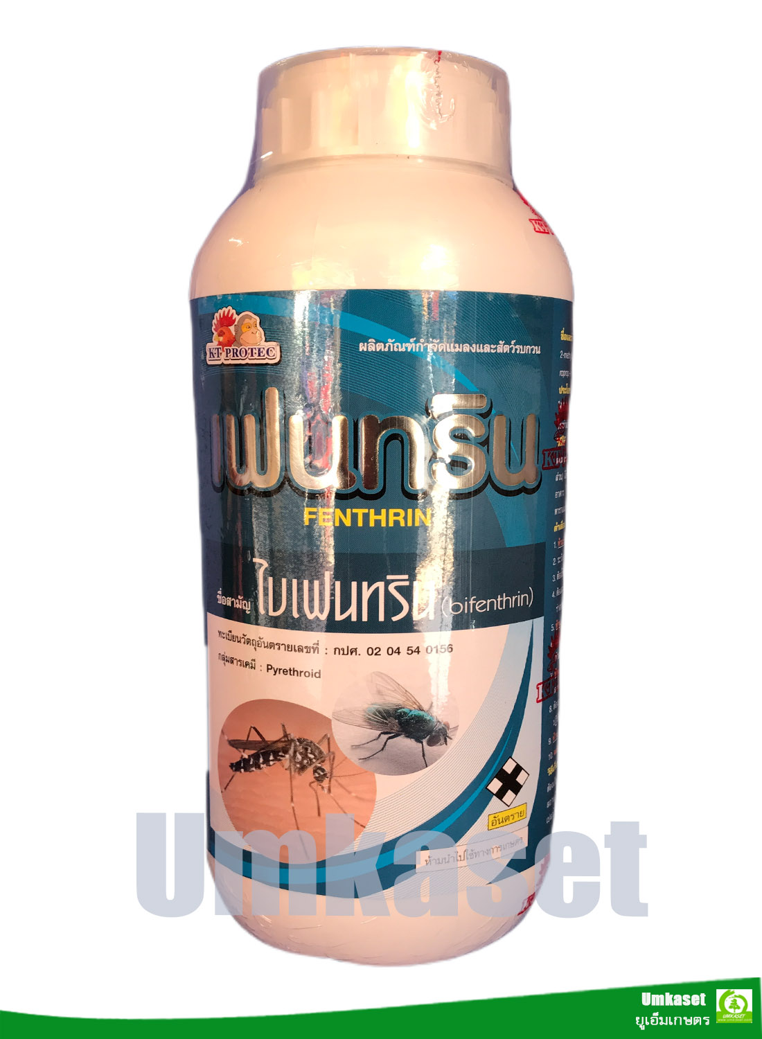 เฟนทริน (ไบเฟนทริน bifenthrin) สารกำแมลง ขนาด 1 ลิตร Lazada.co.th