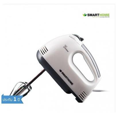 SALE!! SMARTHOME Hand Mixer เครื่องผสมอาหารมือถือ,เครื่องตีแป้ง รุ่น SM-MX100 เครื่องผสมอาหารแบบมือถือ เครื่องผสมอาหารมือถือ เครื่องตีไข่ เครื่องตีไข่มือถือ เครื่องตีไข่ไฟฟ้า เครื่องตีแป้ง เครื่องตีแป้งมือถือ ราคาถูก