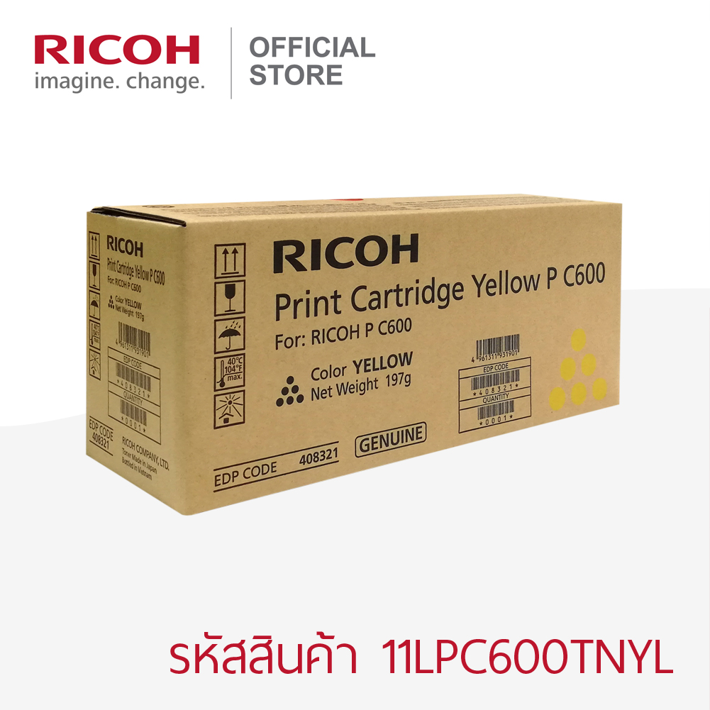 RICOH ตลับหมึกสีเหลือง (Yellow) สำหรับเครื่องพิมพ์รุ่น P C600 ราคา 7,062 บาท*ส่งฟรี