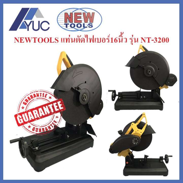 NEWTOOLS เครื่องตัดไฟเบอร์ แท่นตัดไฟเบอร์16