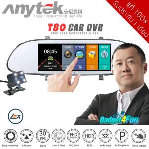 [ของแท้ 100%] Anytek T80 กล้องติดรถยนต์ กระจกมองหลัง 2 กล้อง หน้า-หลัง จอทัชสกีน ระบบ ADAS เมนูภาษาไทย FULL HD 1080P WDR