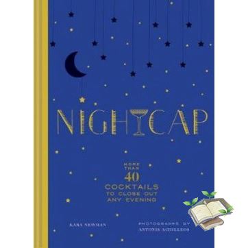 Promotion Product  NIGHTCAP