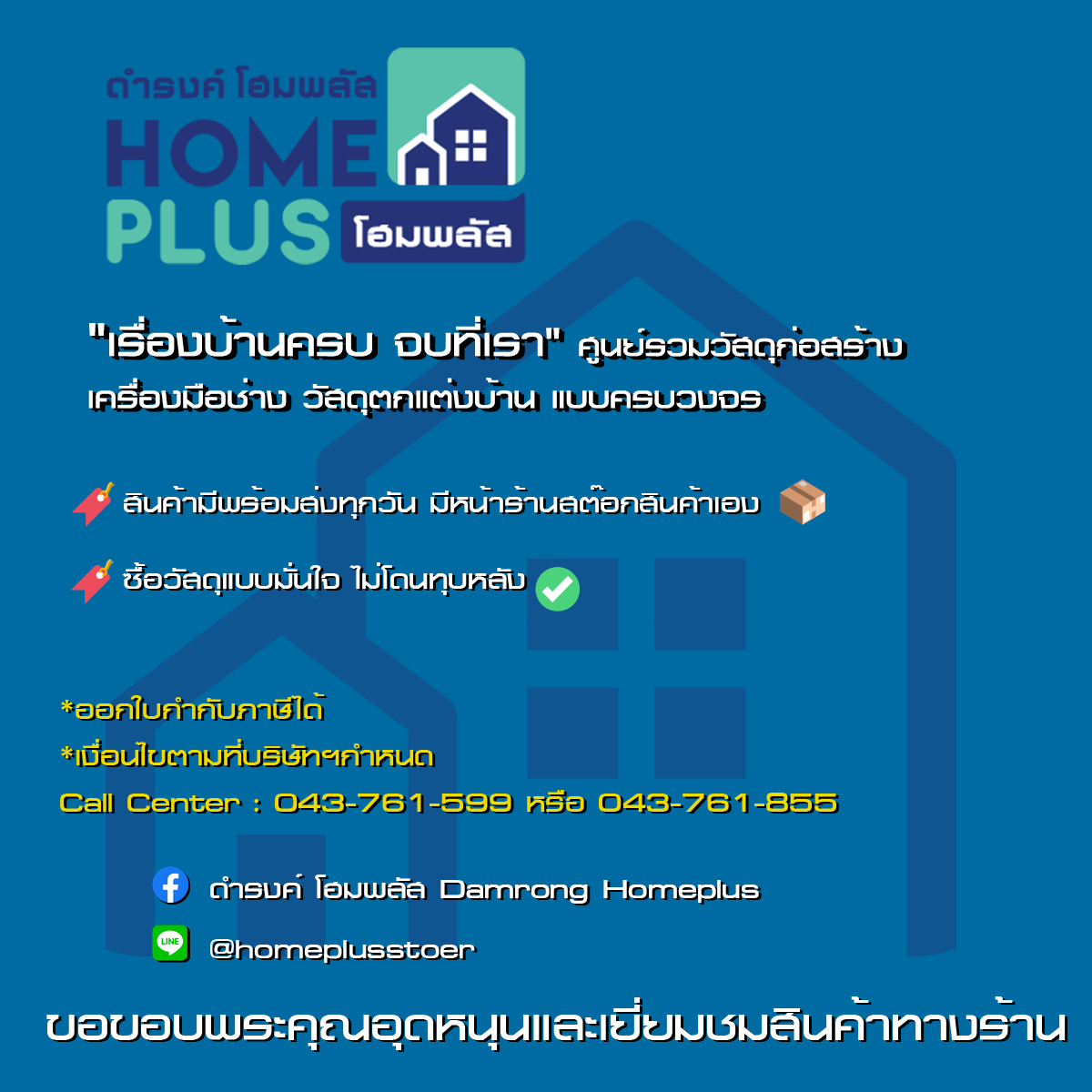SAMSUNG ไมโครเวฟระบบย่าง MG30T5018CKST 30L - โฮมพลัส สโตร์ - ThaiPick