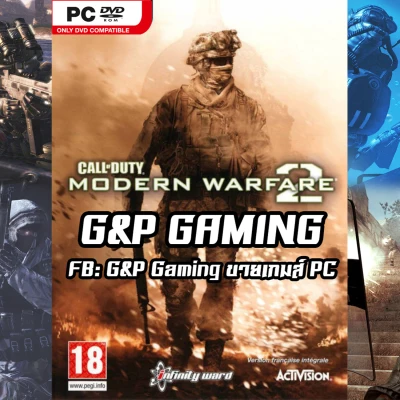 [PC GAME] แผ่นเกมส์ Call of Duty Modern Warfare 2 PC