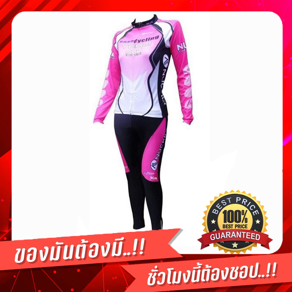 NP bike ชุดปั่นจักรยานผู้หญิง Nuckily สีชมพู ขายาว กางเกงเป้าเจลแท้100%