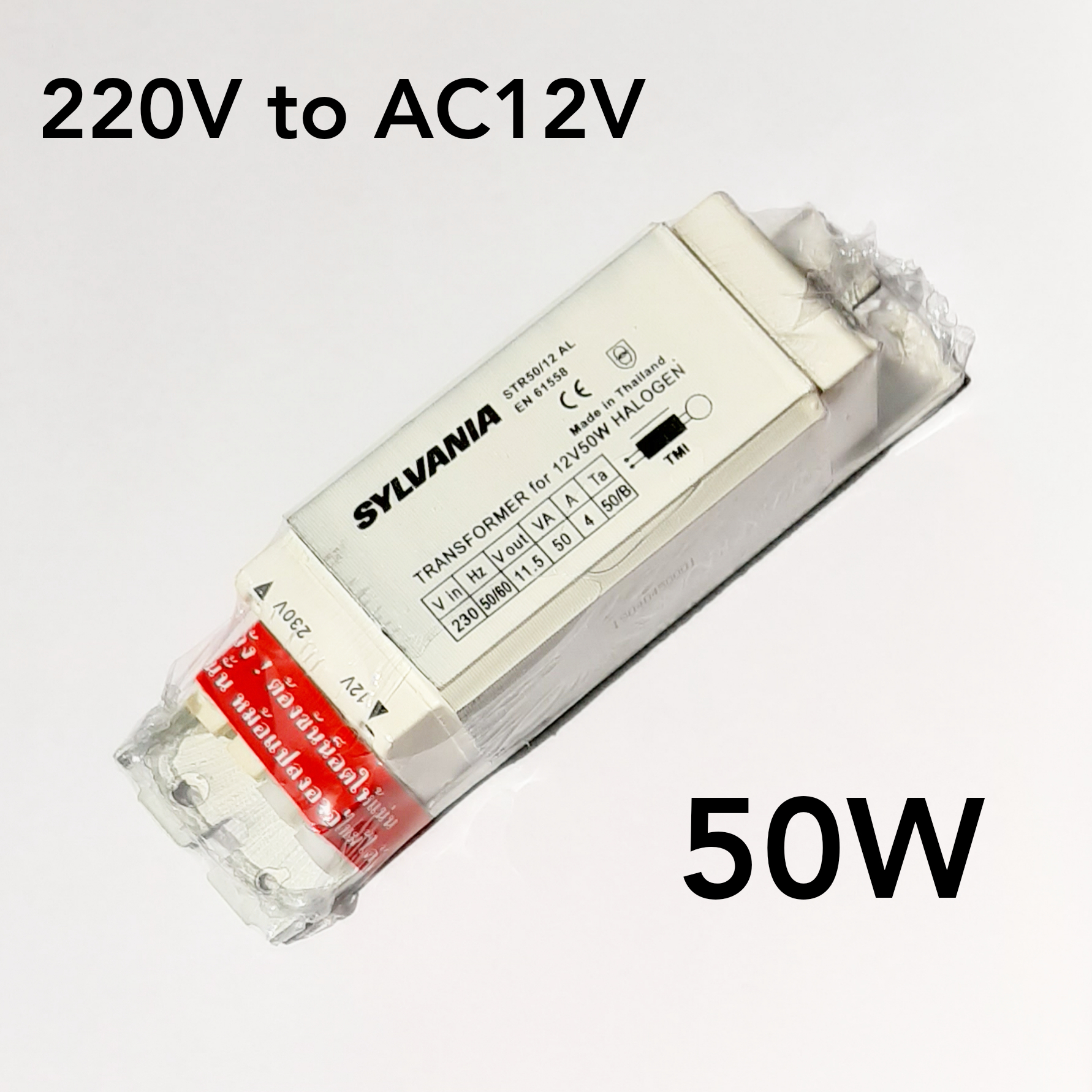 LED Light Transformer Power Supply AC 230V to AC 12V หม้อแปลงสำหรับLEDไฟสระว่ายน้ำ