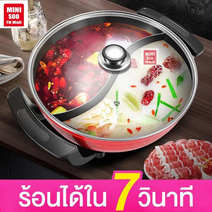 หม้อชาบู หม้อชาบู 6L 1360W 2ช่อง หม้ออเนกประสงค์ 6ลิตร หม้อทอด หม้อสุกี้ หม้อต้ม หม้อปิคนิค หม้อชาบูไฟฟ้า หม้อไฟ Hot Pot Easy to use Portable Electric Pots Pans Kitchen Accessories Cooking Party