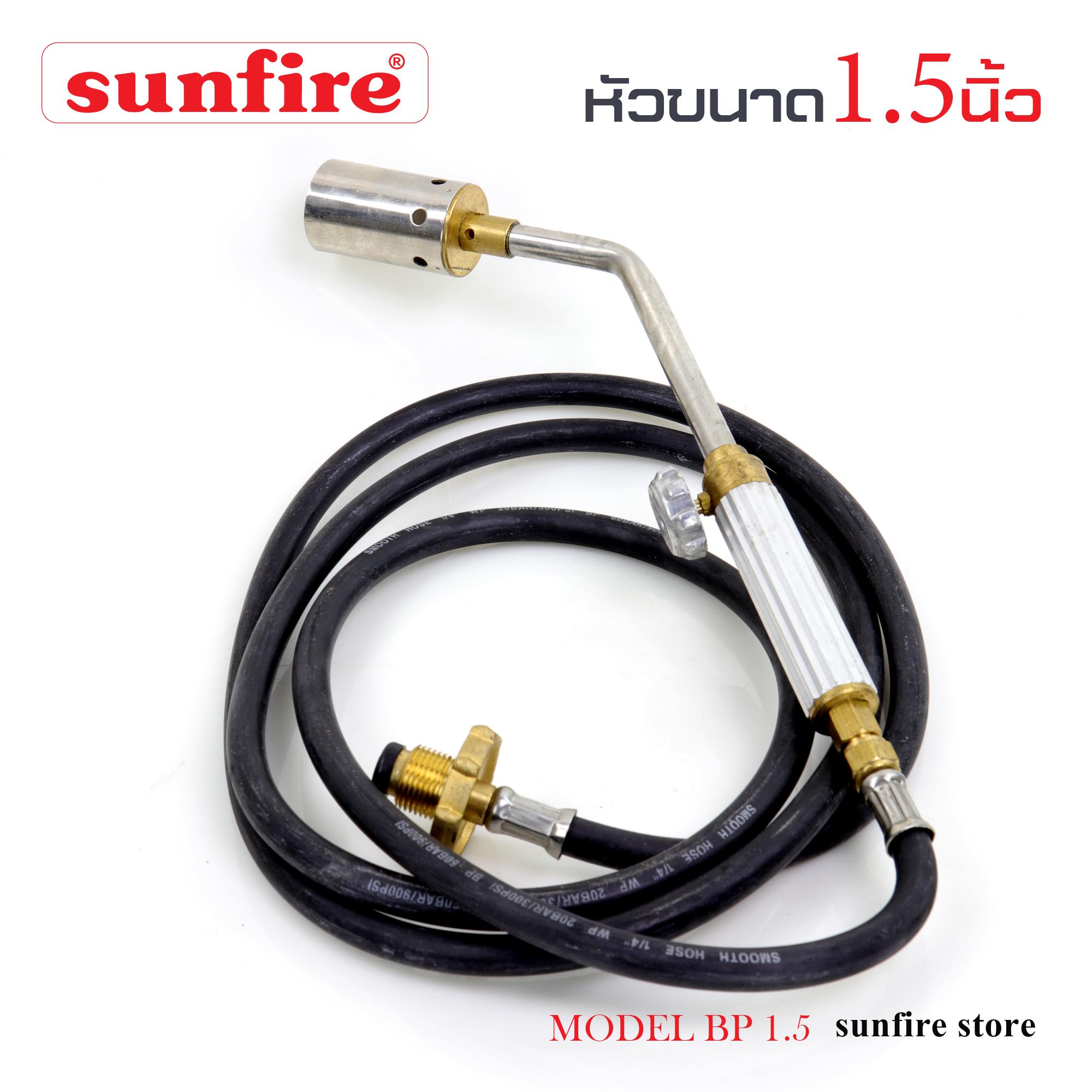 sunfire หัวพ่นไฟต่อถัง ที่เผาขาหมู 1.5นิ้ว แก๊สLPG หัวสแตนเลส ทองเหลือง