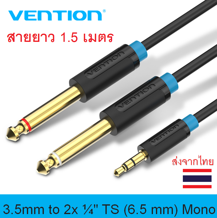 Vention สายสัญญาณเสียง 3.5mm to 2x ¼