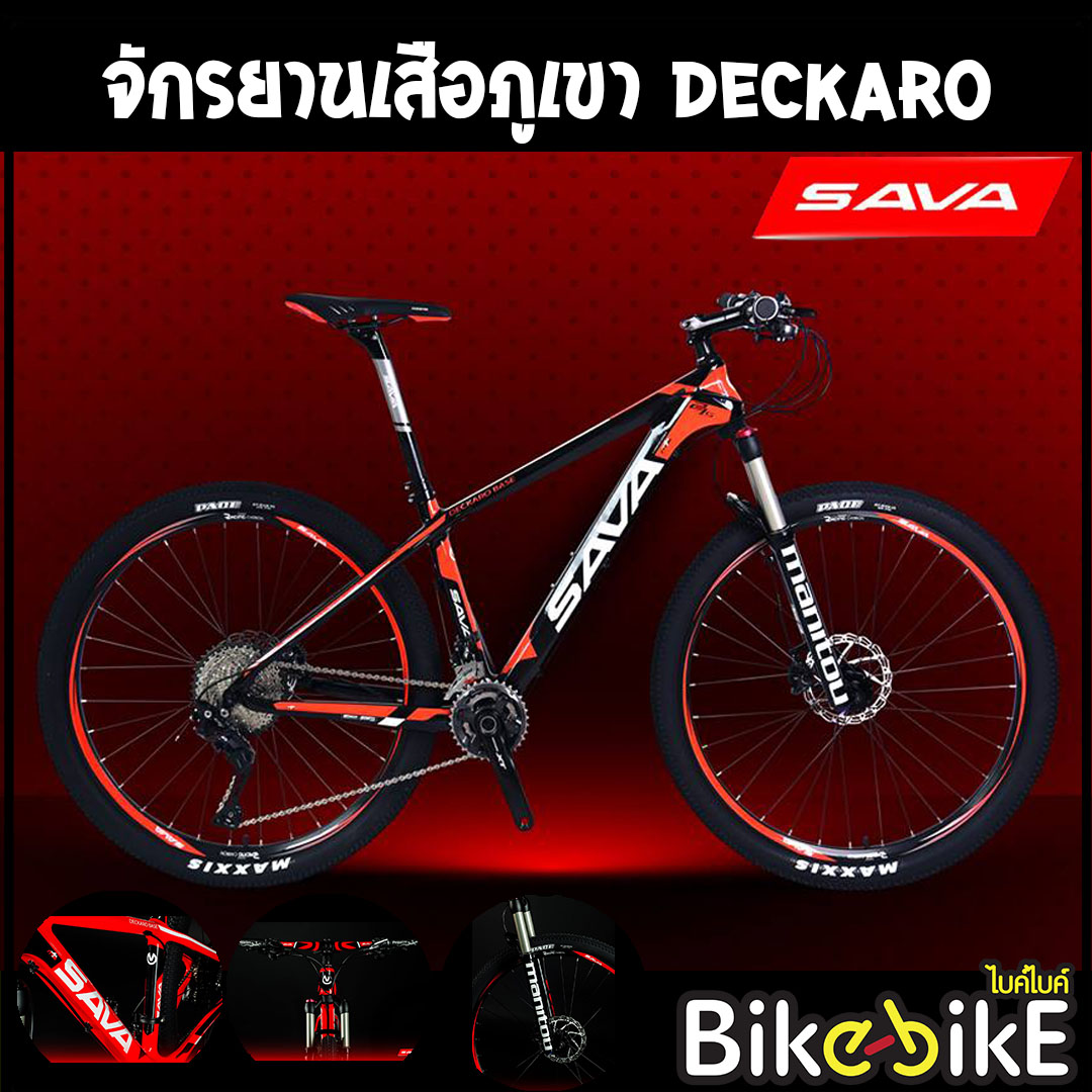 จักรยานเสือภูเขา ยี่ห้อ Sava รุ่น Deckaro ขนาด 27.5 นิ้ว ปี 2016 XT 22 Speed