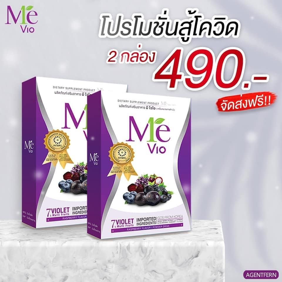 รีวิว Levy Fiber เลอวี่ไฟเบอร์ ดีท็อกซ์ [1กล่อง 5ซอง] ดีท้อก แบบชงดื่ม ...