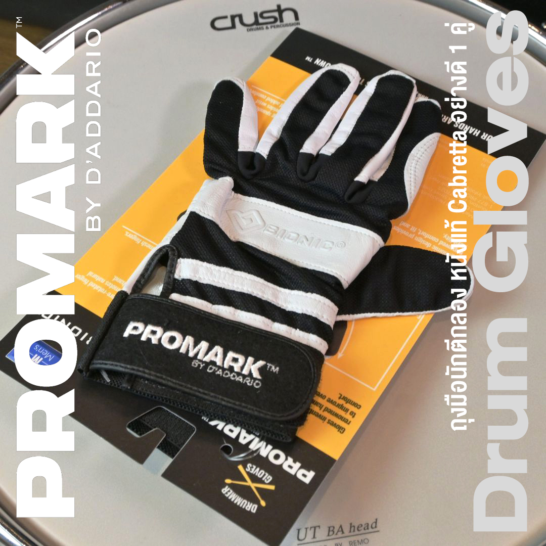 Promark™ Drum Gloves ถุงมือกลอง (1 คู่) ทำจากหนังแท้ Cabretta Leather อย่างดี ระบายความร้อนได้ดี