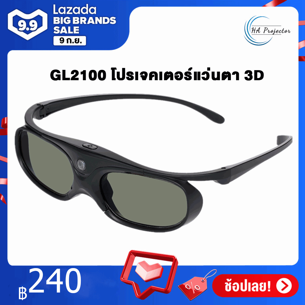 Gl2100 โปรเจคเตอร์แว่นตา 3D ชัตเตอร์ใช้งานแบบชาร์จ DLP-Link สำหรับโปรเจคเตอร์ 3D DLP ทั้งหมด optama Acer BenQ ViewSonic SHARP Dell