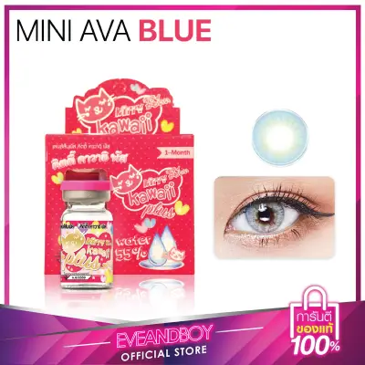 KITTY KAWAII - Contact Lens Mini Ava 38 g.