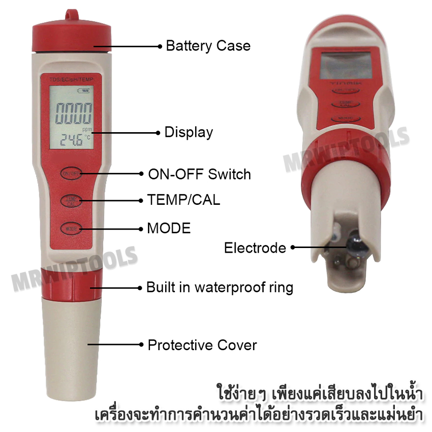 4 in 1 TDS PH EC Temperature Quality Water Meter เครื่องตรวจดิน เครื่อง ...