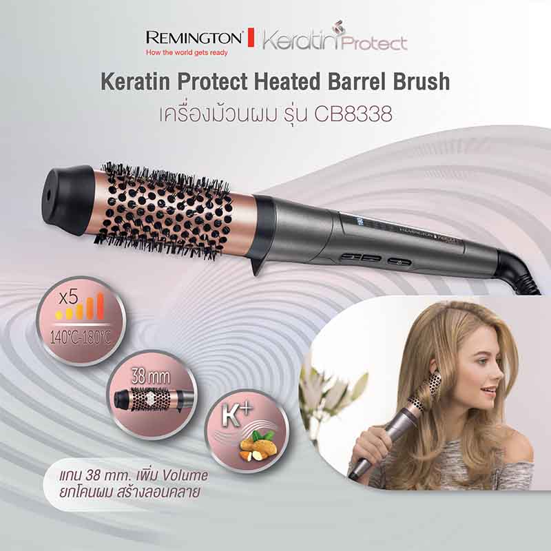 remington keratin protect cb8338