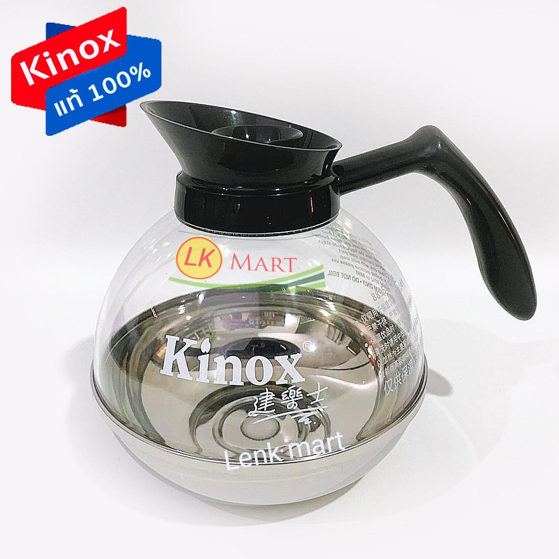 kinox โถอุ่นกาแฟ เหยือกอุ่นกาแฟ 1.8 ลิตร สำหรับเตาอุ่นกาแฟ โรงแรม จัดเลี้ยง ของแท้100% kinox coffee decanter