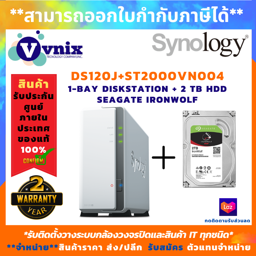Synology DS120j + ST2000VN004 2 TB HDD Seagate IRONWOLF