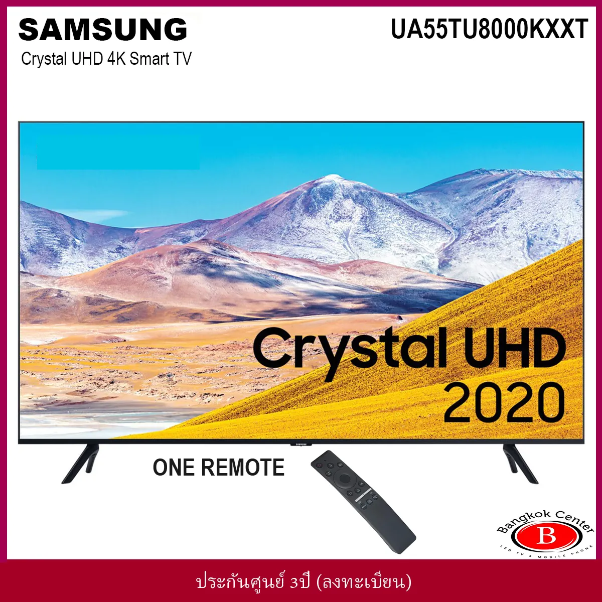 SAMSUNG Smart 4K Crystal UHD TV TU8000 55 นิ้ว รุ่น 55TU8000 Samsung ...