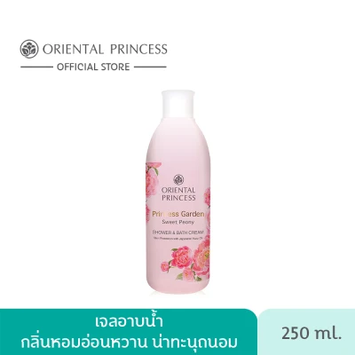 Oriental Princess Princess Garden Sweet Peony Shower & Bath Cream 250 ml