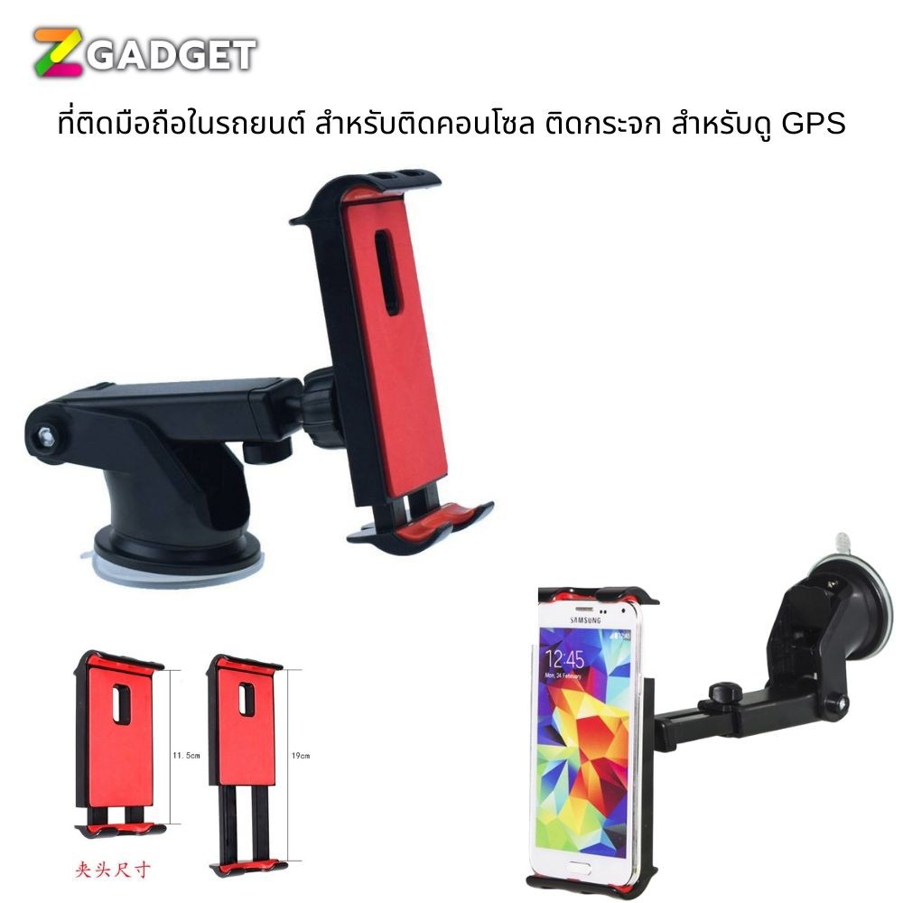 โปรโมชั่น CAR HOLDER MOUNT ที่ติดมือถือในรถยนต์ ติดคอนโซล ติดกระจก สำหรับดู GPS ลดกระหน่ำ กล้อง วัด ระยะ กอล์ฟ กล้อง ส่อง ระยะ กอล์ฟ กล้อง วัด ระยะ ทาง กล้อง วัด ระยะ เป้าหมาย