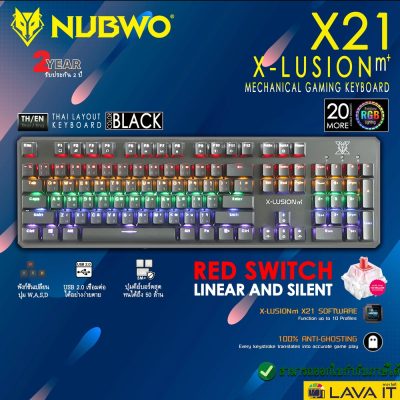 NUBWO-X Lusion X21 M+ BLACK [ SWITCH RED / Linear and Silent ] คีย์บอร์ดเกมมิ่ง ปุ่มคีย์สวิตซ์พิเศษสำหรับเล่นเกมและปรับโหมดไฟ RGB ได้ถึง 20 โหมด