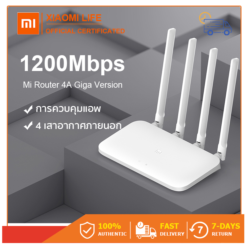 Mi Router 4A Giga Version Mi เราเตอร์ 4A Router Gigabit Edition 2.4 กิกะเฮิร์ตซ์ 5 กิกะเฮิร์ตซ์ WiFi dual-band ระบบไร้สาย Home smart router เสาอากาศสี่เสา ความถี่คู่ ระบ
