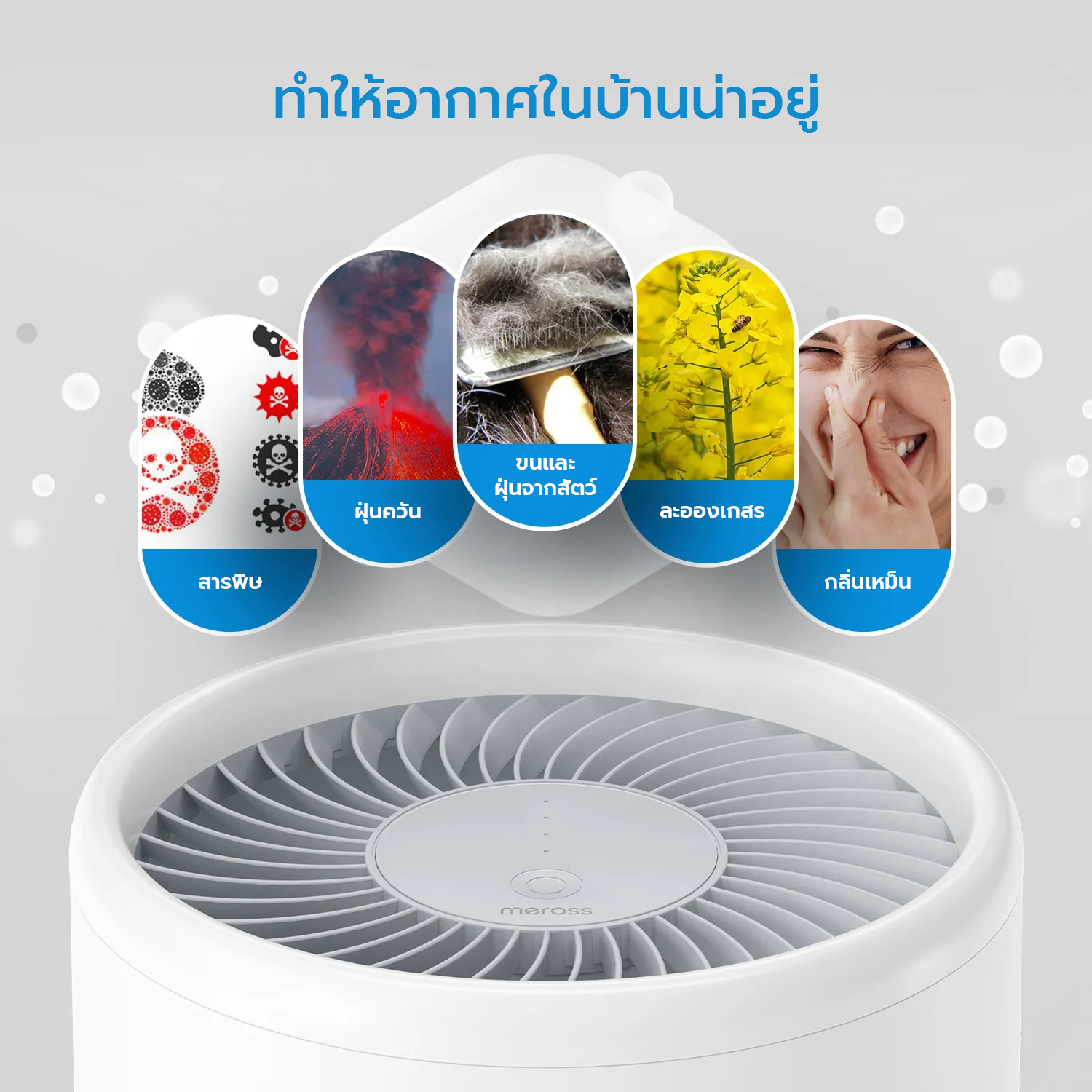 Apple home air deals purifier