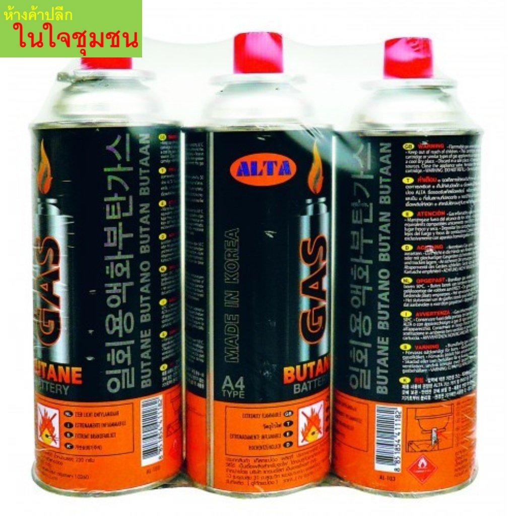 กีฬาและกิจกรรมกลางแจ้ง อัลต้า (Alta) แก๊สกระป๋อง แพ็ค 3 กระป่อง การตั้งแค้มป์และเดินป่า อุปกรณ์ครัวสำหรับแคมป์ จัดส่งโดย BigC Dealer