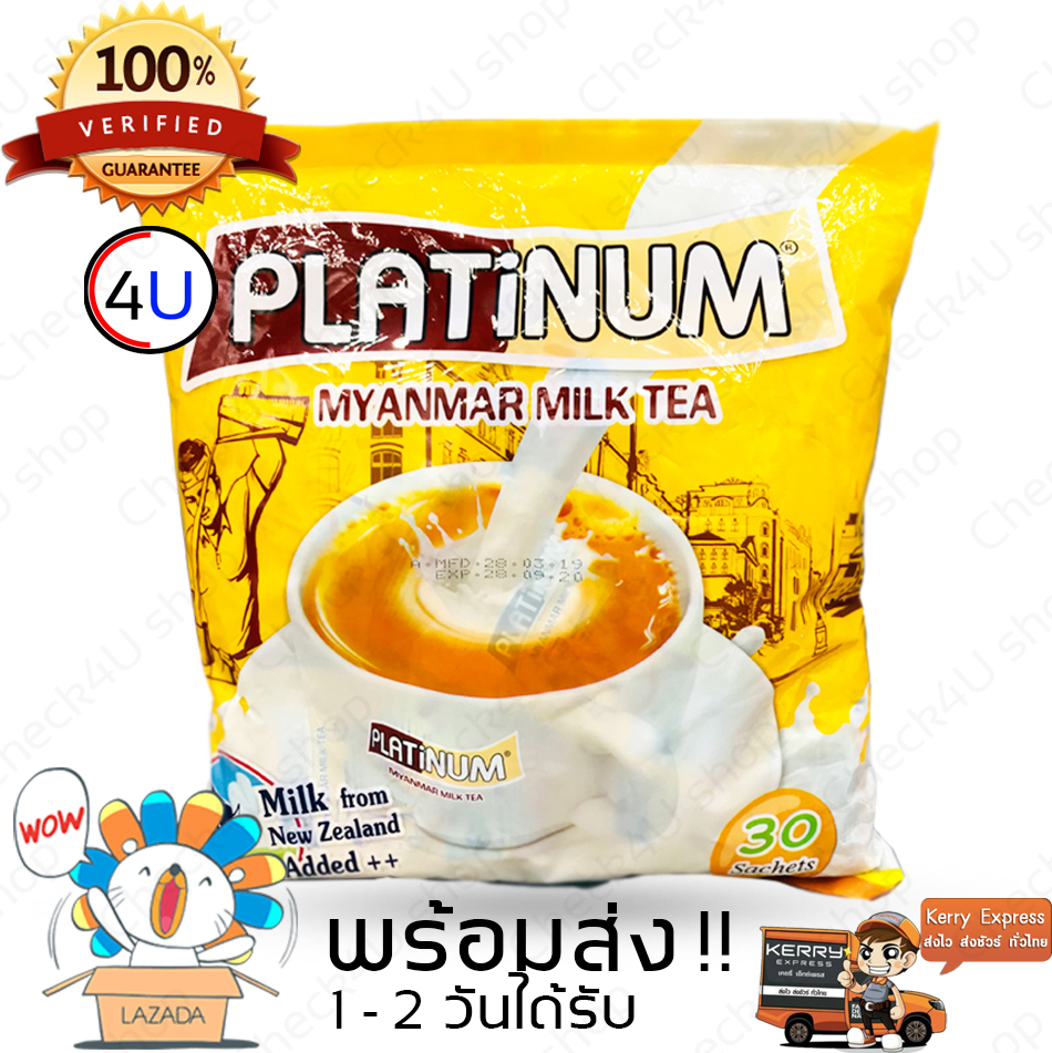 ชานมพม่า Platinum Tea mix 1 ห่อมี 30ซอง มีอย.ไทย รับรอง